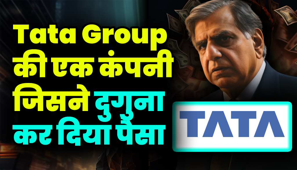 A Tata Group company which doubled its money news27dec