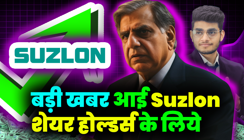 Big news for Suzlon shareholders news28jan