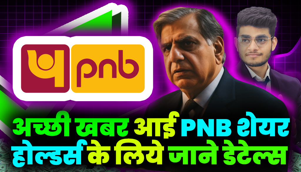 Good news for PNB shareholders news27jan