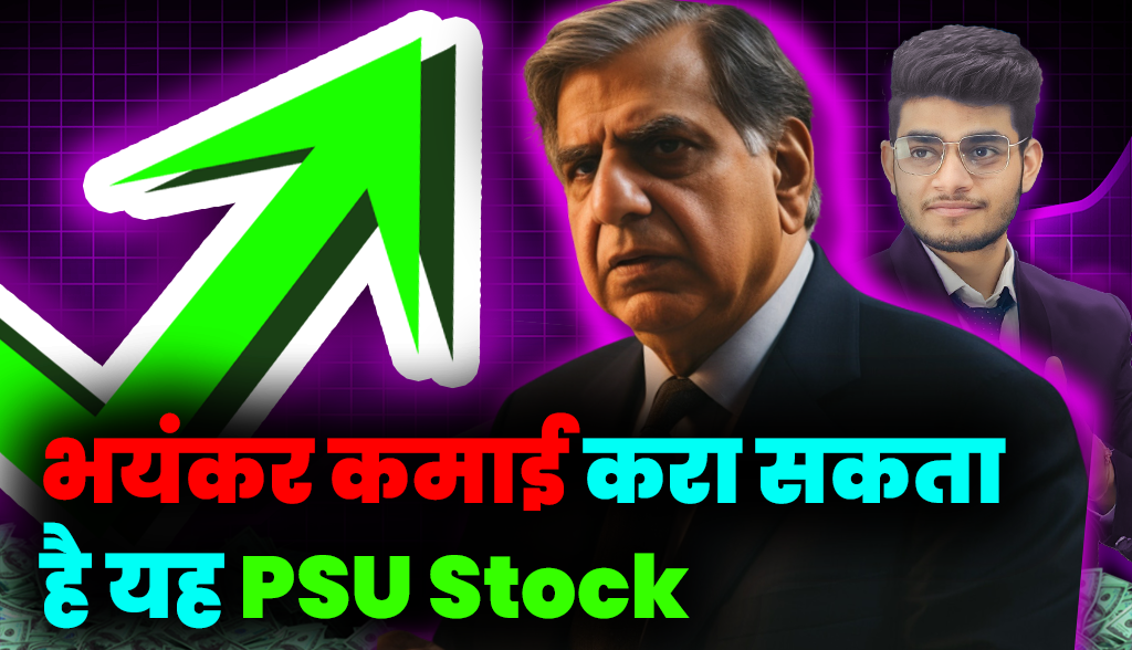 This PSU stock can generate huge earnings news28jan