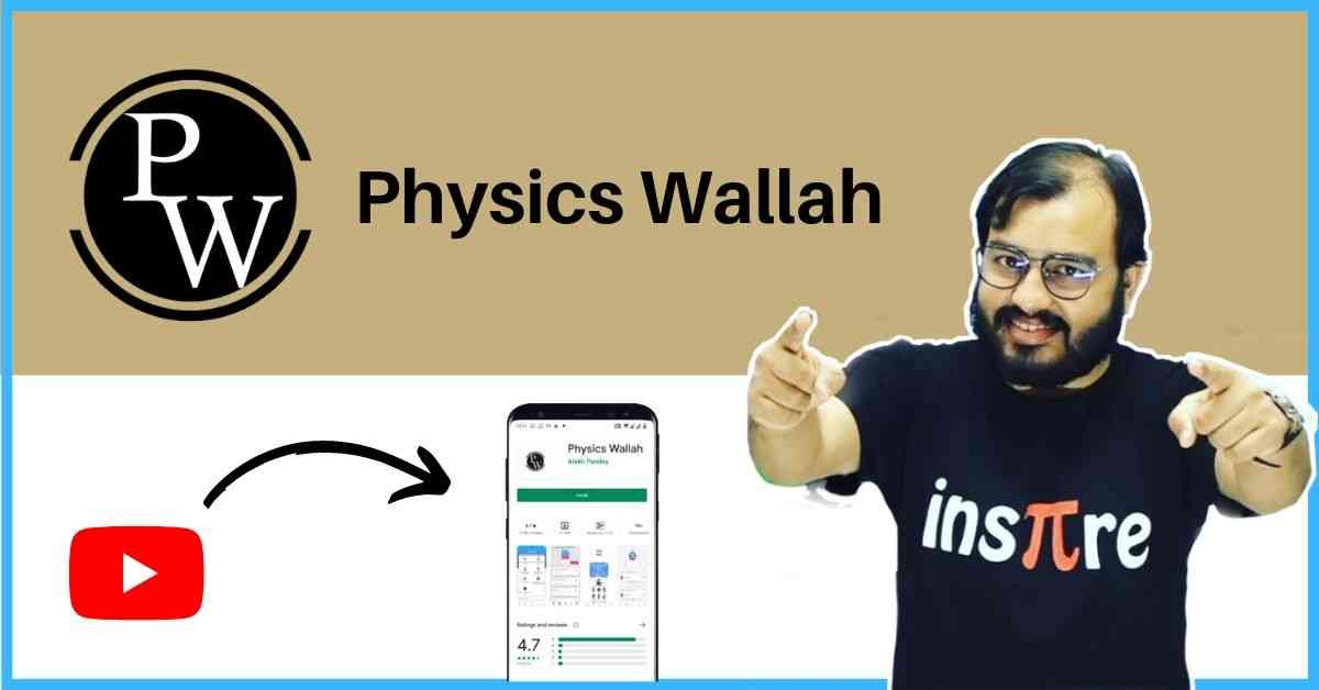 Physicswallah Alakh Pandey Success Story in Hindi