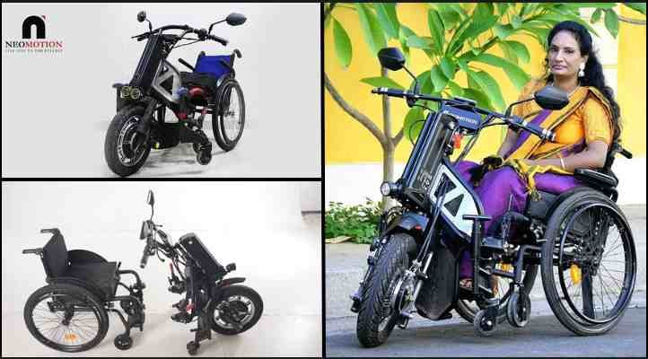 नियोमोशन - NeoMotion