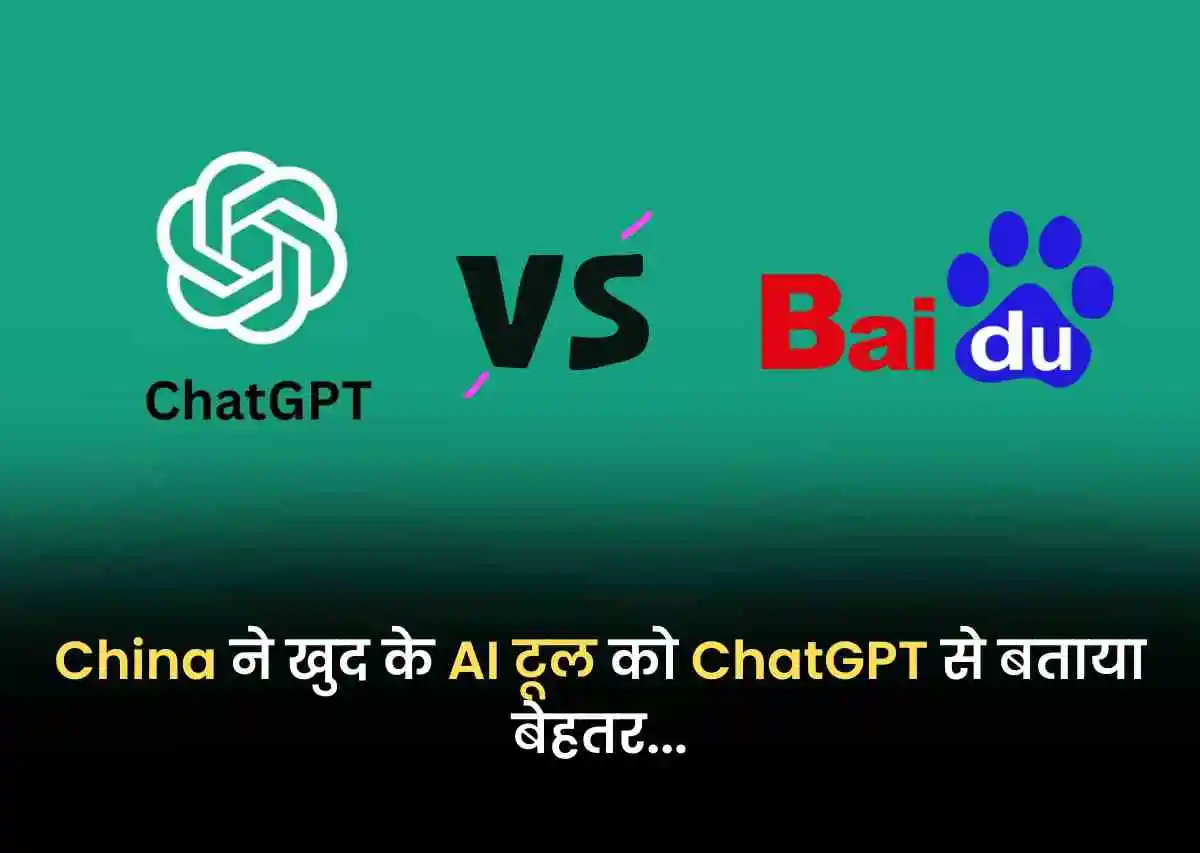 Chinas Baidu search engine has Announced its own Ernie AI model as better than chatgpt