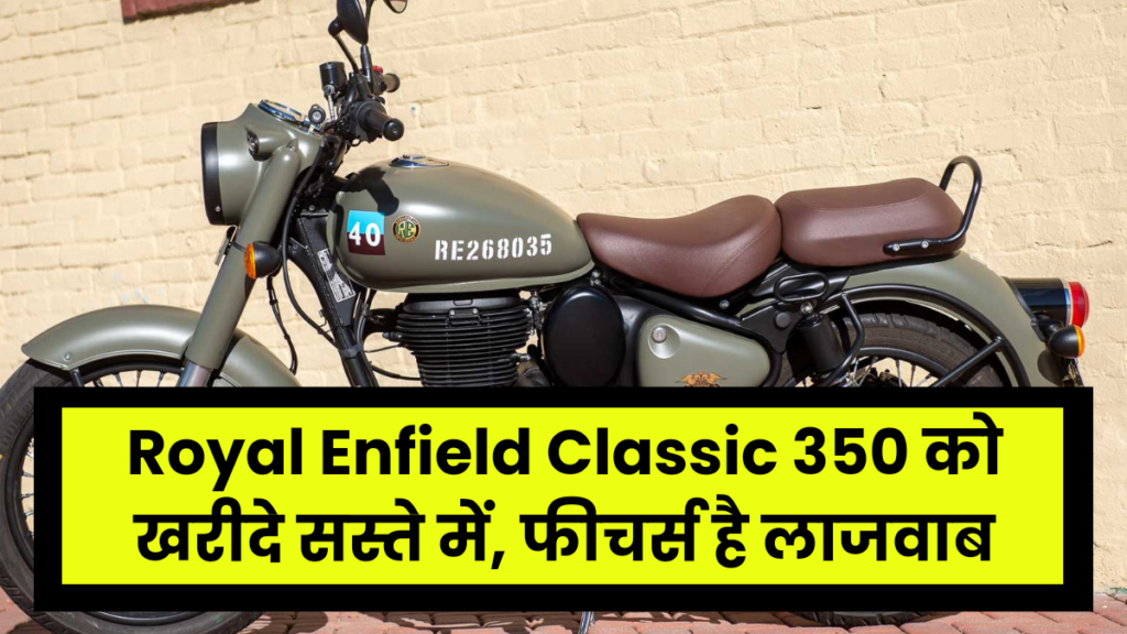 Royal Enfield Classic 350

