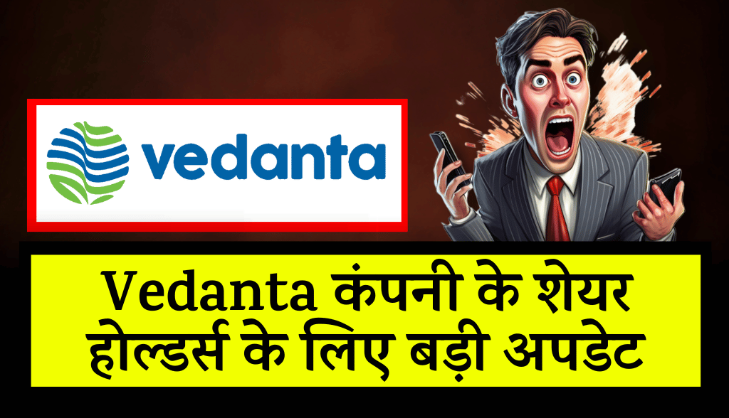 Big update for shareholders of Vedanta company news9nov