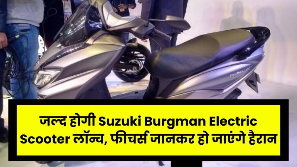 Suzuki Burgman Electric Scooter