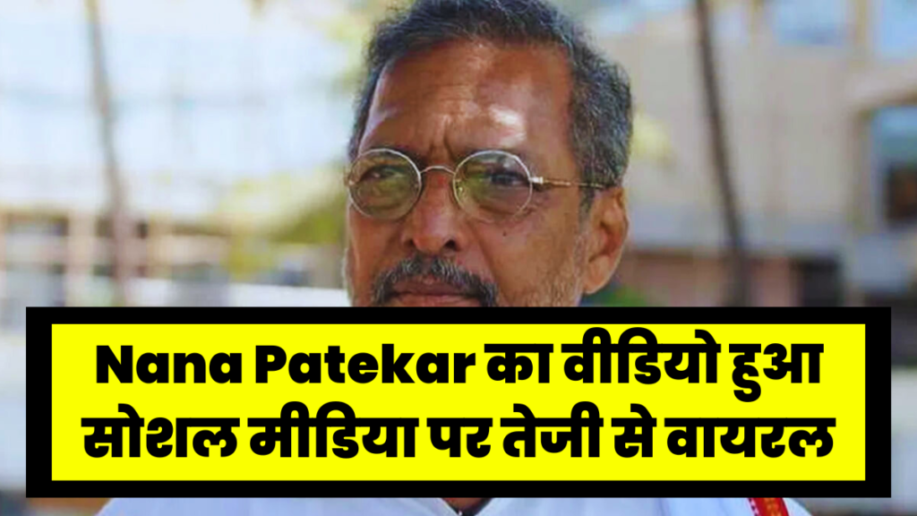 Nana Patekar
