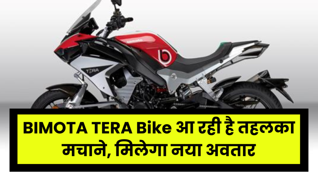 BIMOTA TERA Bike

