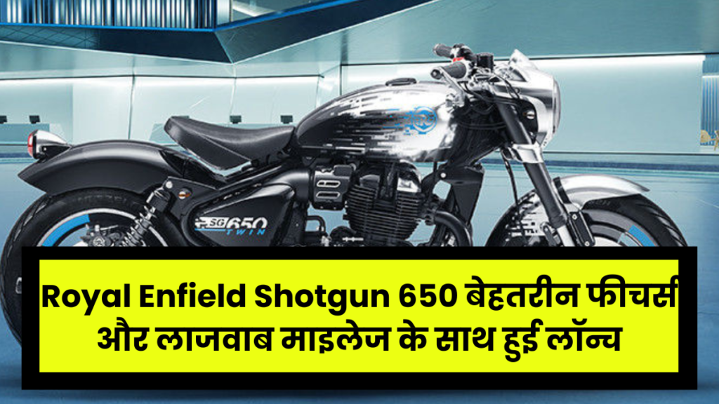 Royal Enfield Shotgun 650

