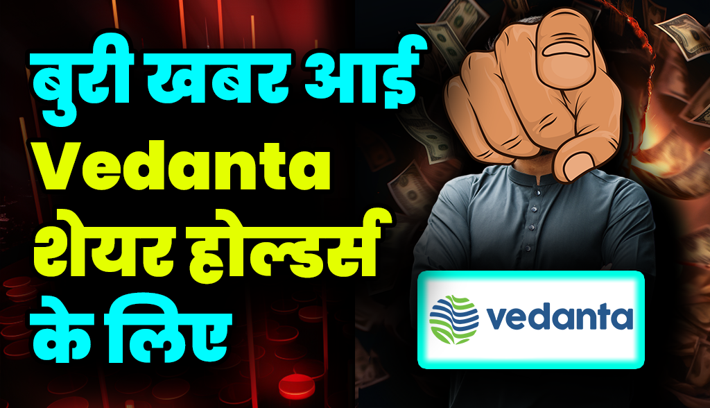 Bad news for Vedanta shareholders