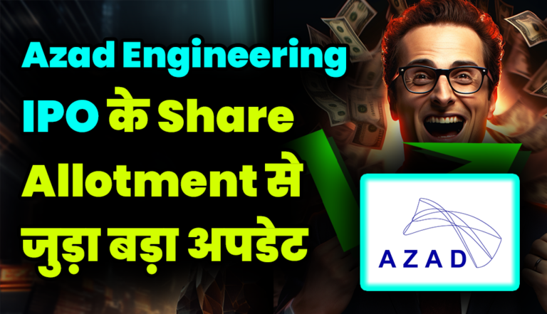 Azad Engineering IPO के Share Allotment से जुड़ा बड़ा अपडेट जानिए