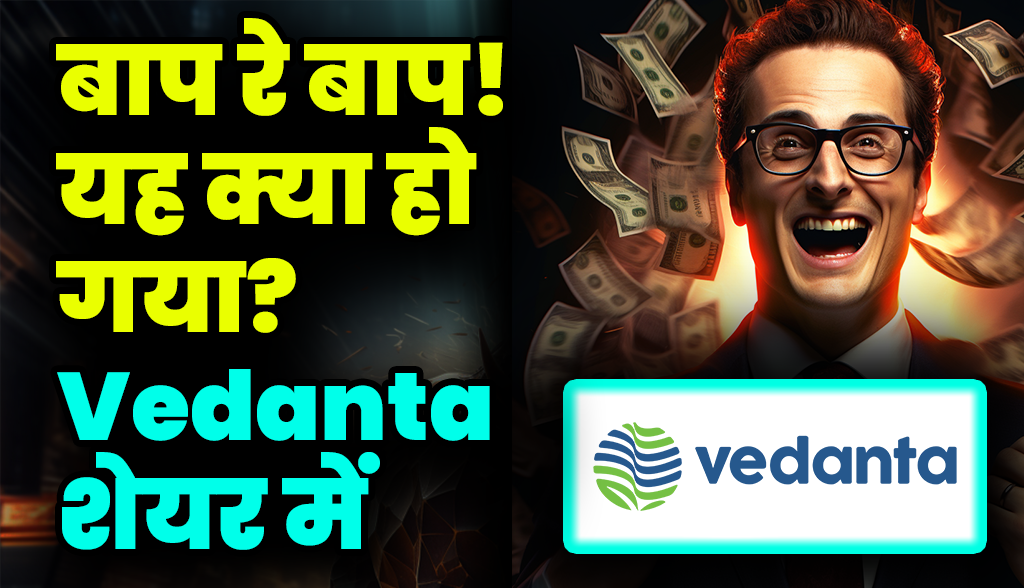 Now what has happened in the stock of Vedanta company news26dec