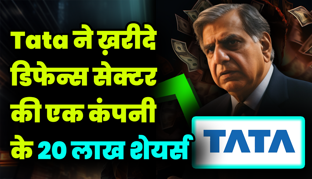 Tata bought 2000000 shares of a defense sector company news25dec