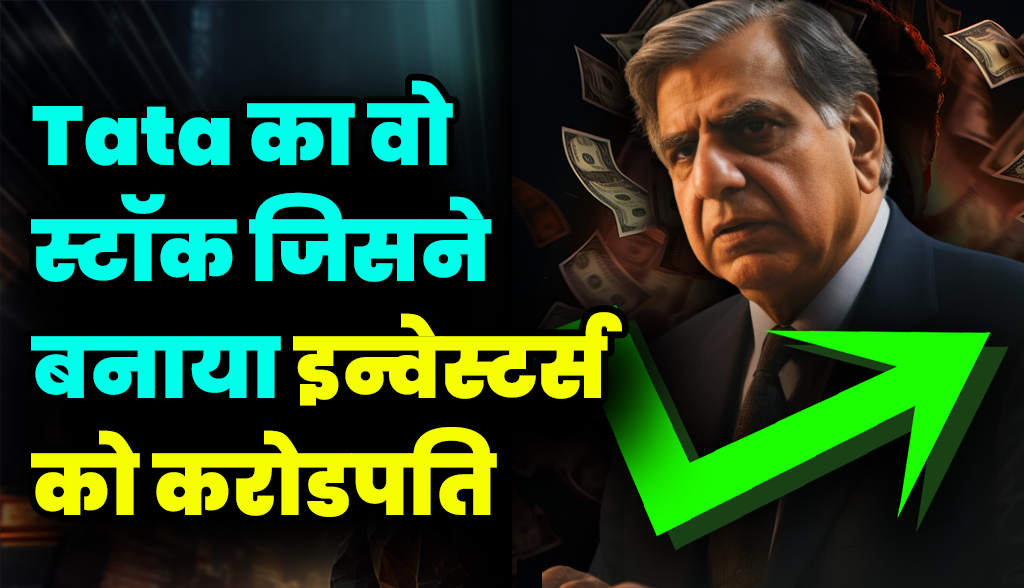 Tata stock which made investors millionaires news24