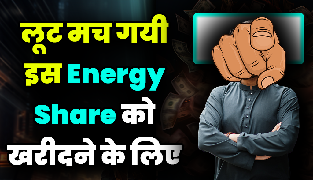 There was loot to buy this energy share news23dec