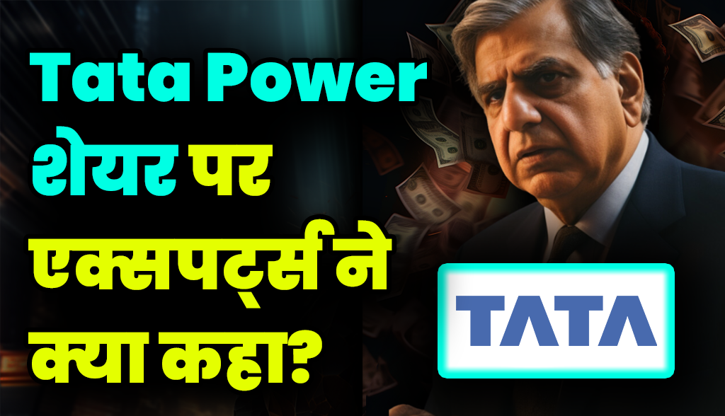 What did experts say on Tata Power share news27dec