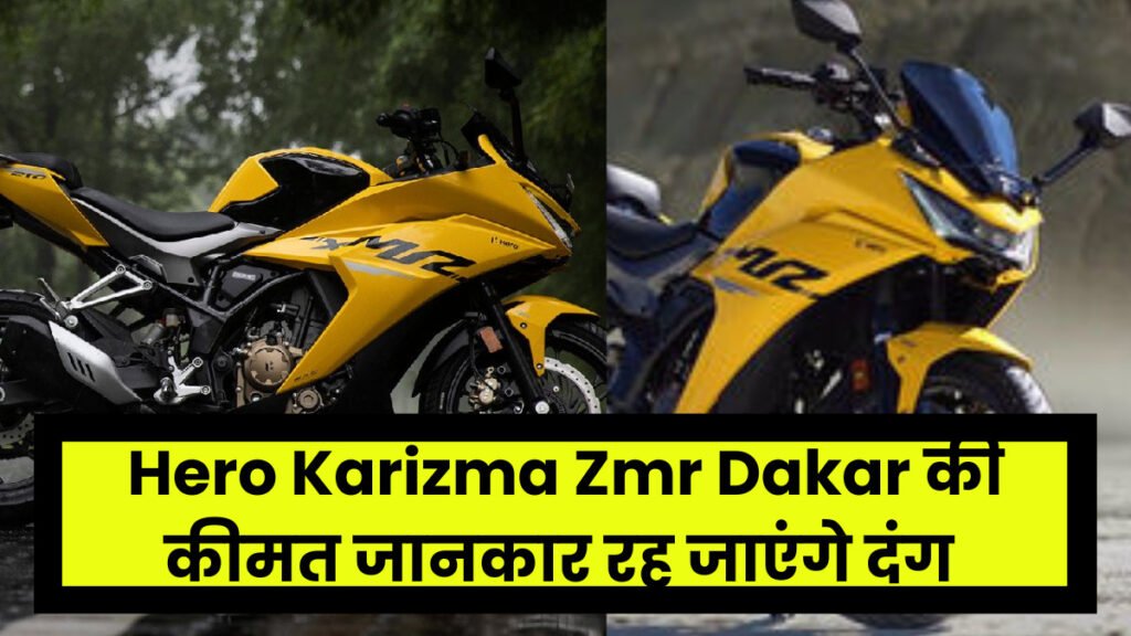 Hero Karizma Zmr Dakar

