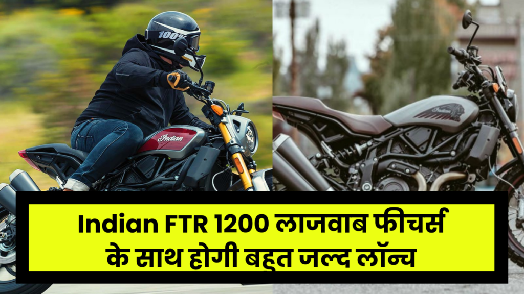 Indian FTR 1200

