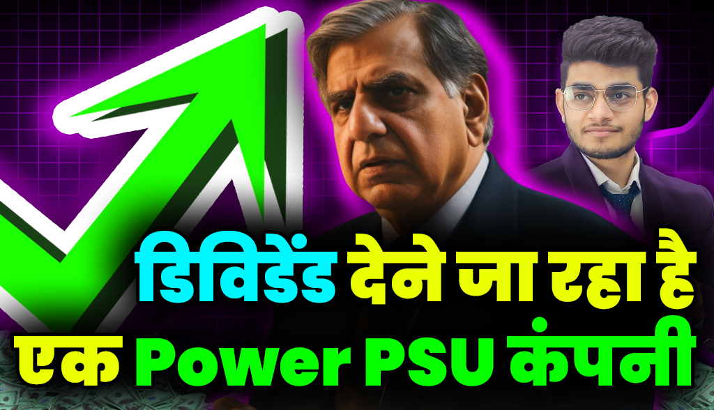 A Power PSU company is going to give dividend