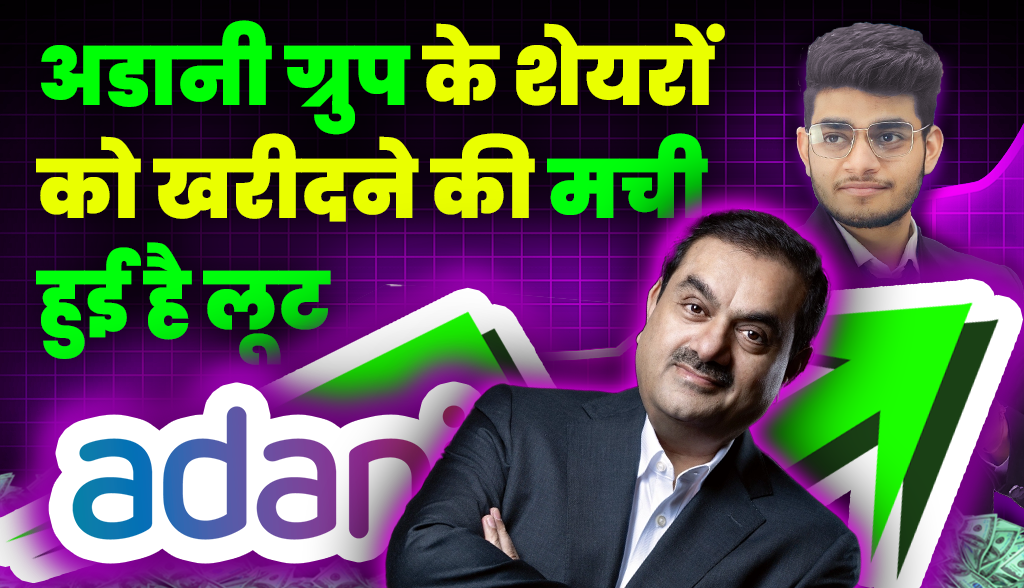 There is a rush to buy shares of Adani Group