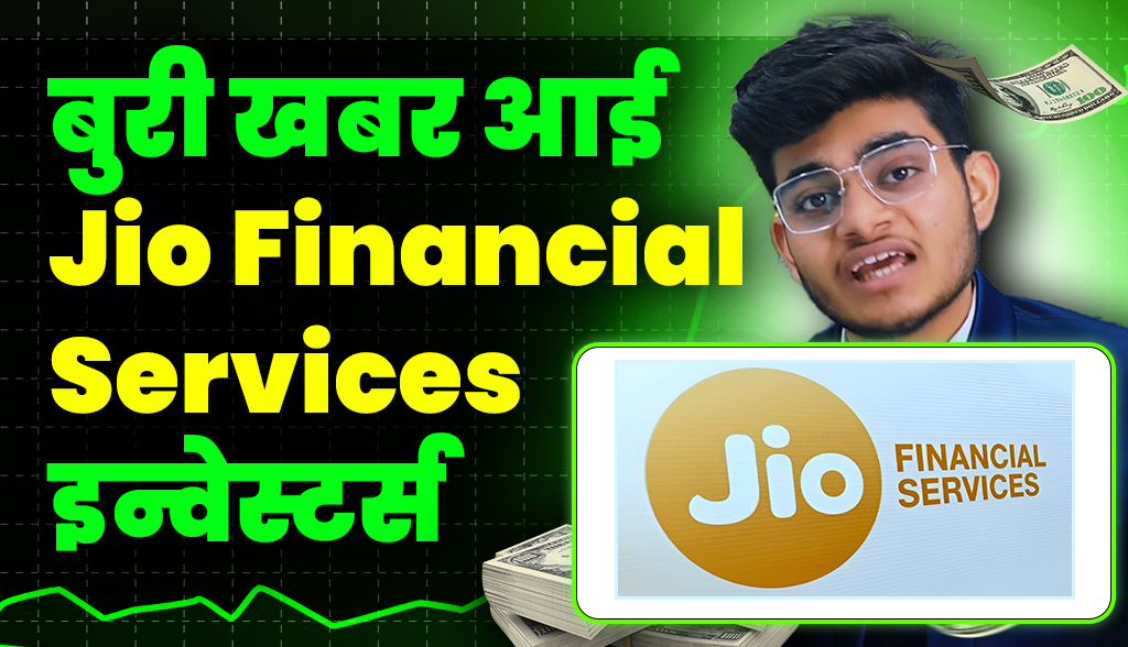 Bad news for Jio Financial Services investors news16jan