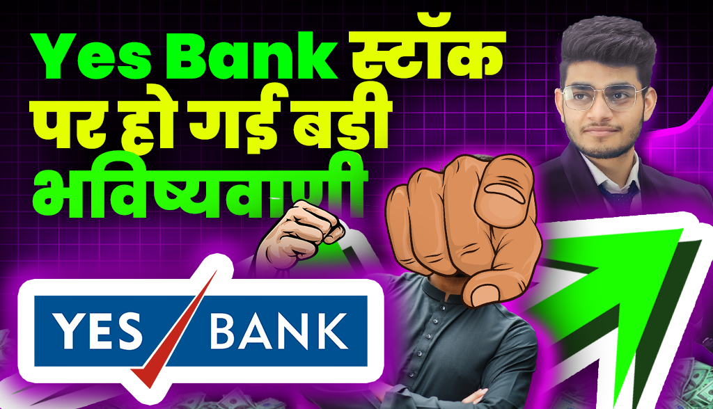 Big prediction made on Yes Bank Stock news18jan
