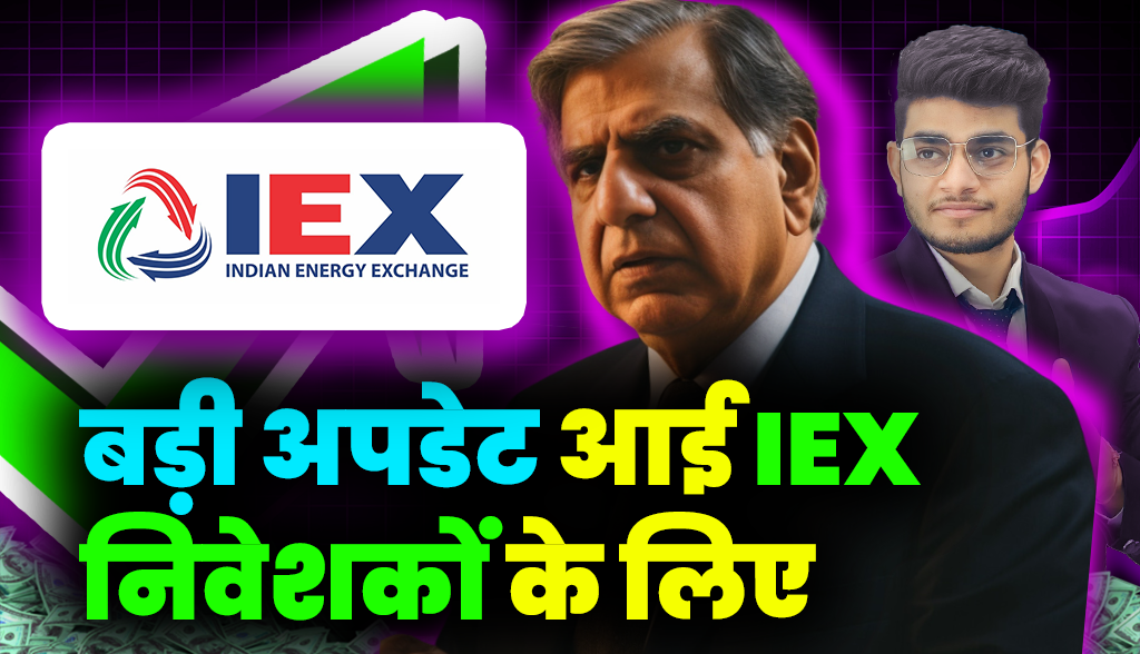 Big update for IEX investors news27jan