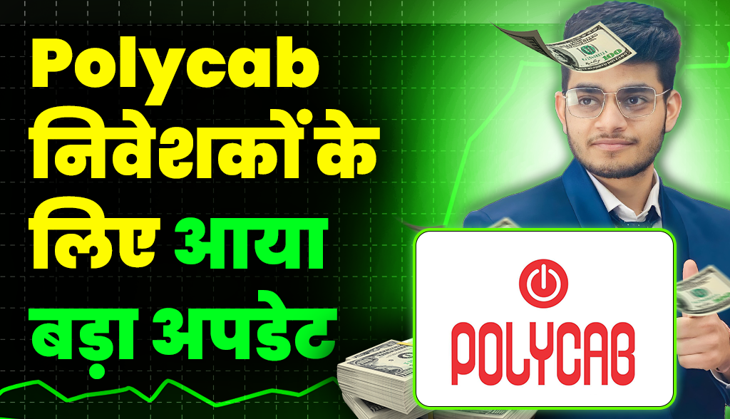 Big update for Polycab Stock investors news15jan