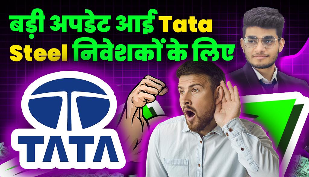 Big update for Tata Steel investors news24jan