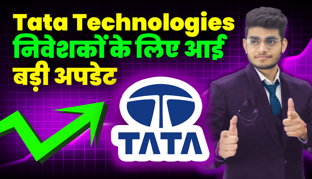 Big update for Tata Technologies investors news17jan