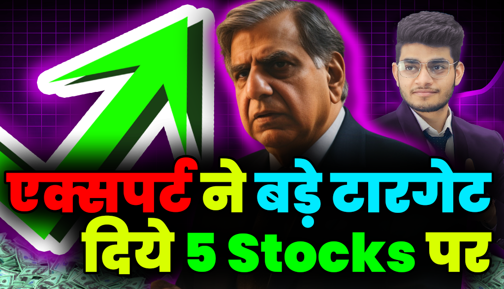 Expert gave big targets on 5 stocks