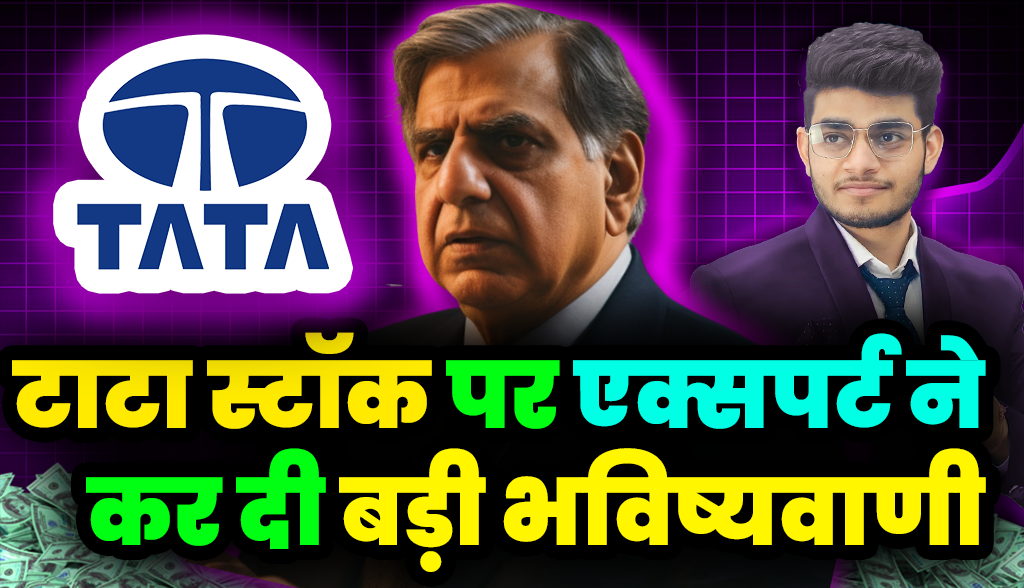 Big Update On Tata Group Stock