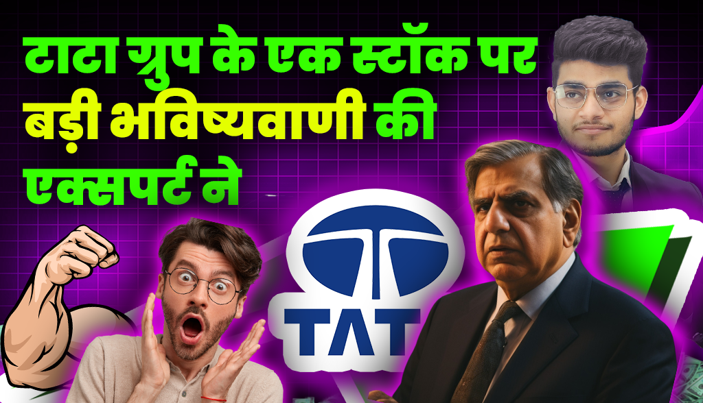 Expert made big prediction on a stock of Tata Group news25jan