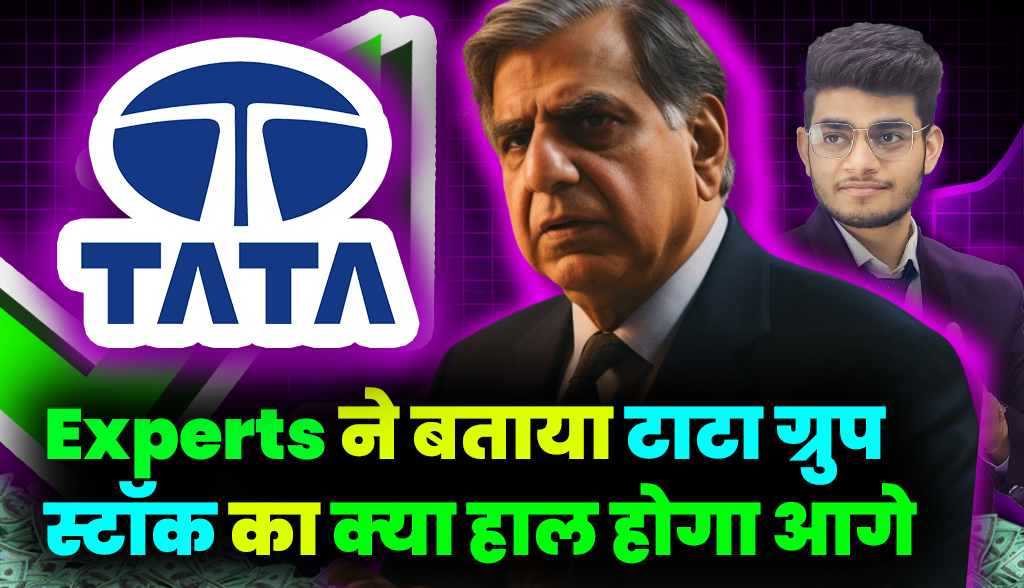 Experts told what will be the condition of Tata Group stock in future news27jan