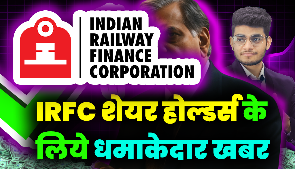 Explosive news for RFC shareholders news27jan