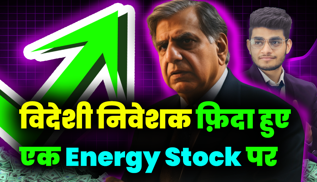 Foreign investors are attracted towards an energy stock news27jan