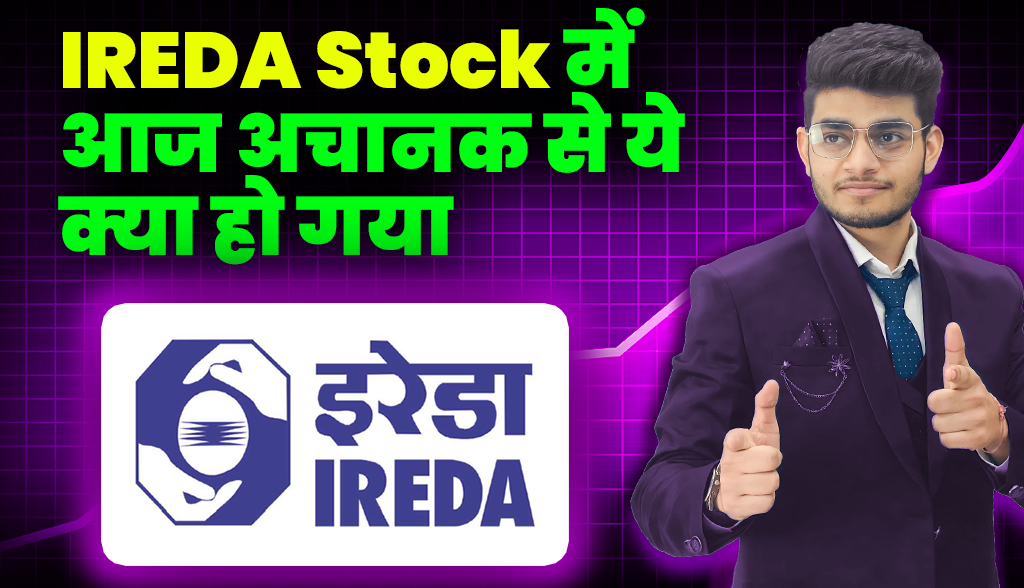 IREDA Stock Big Update For Investors
