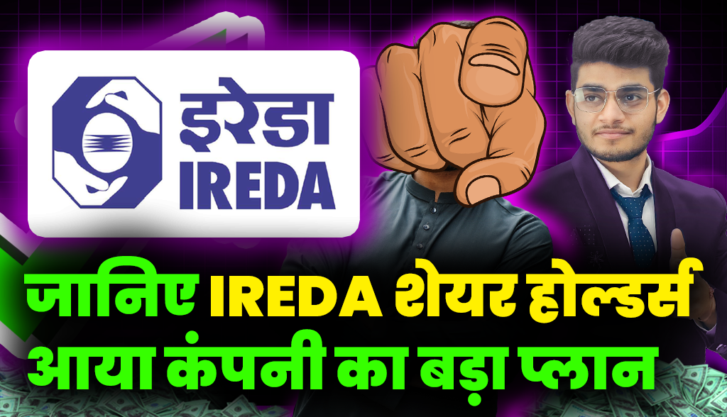 IREDA shareholders should know about the company's big plan news25jan