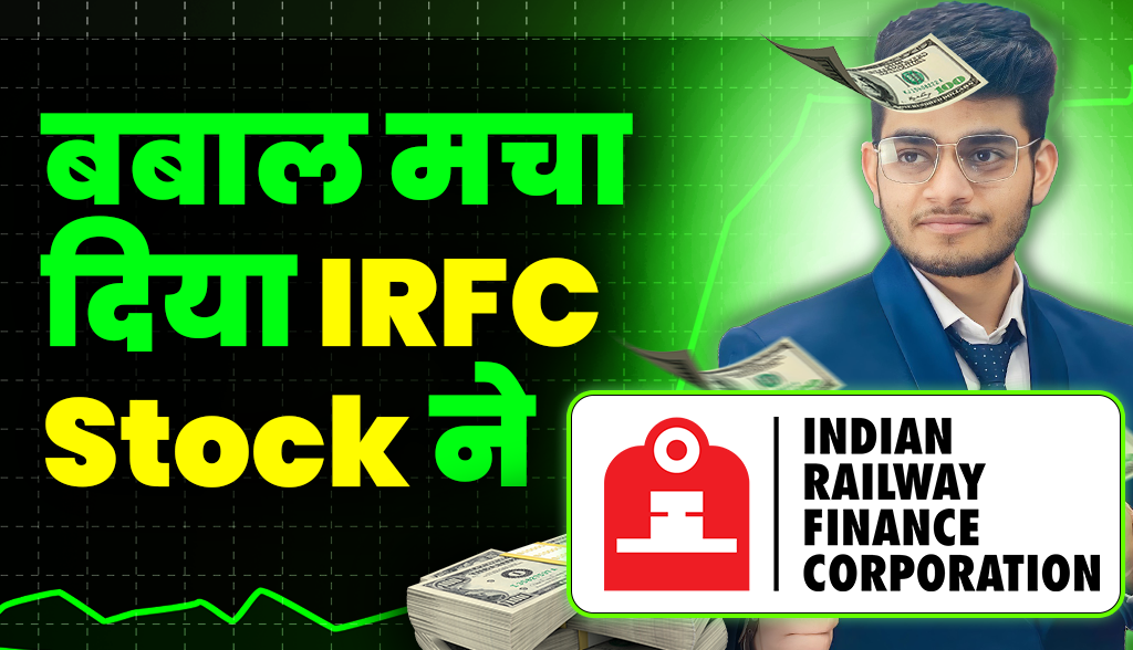 IRFC stock created a stir news15jan