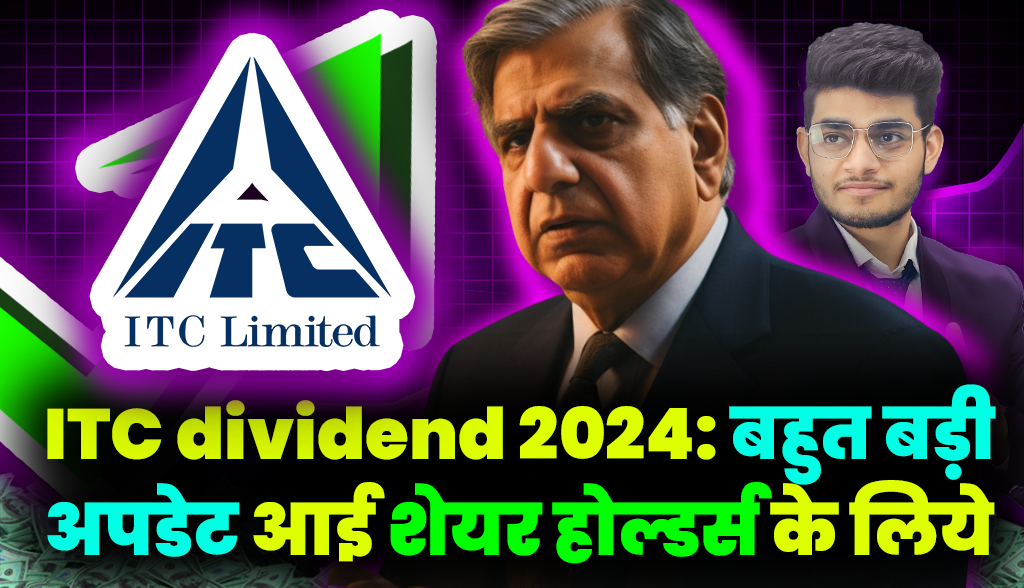 ITC dividend 2024 news27jan