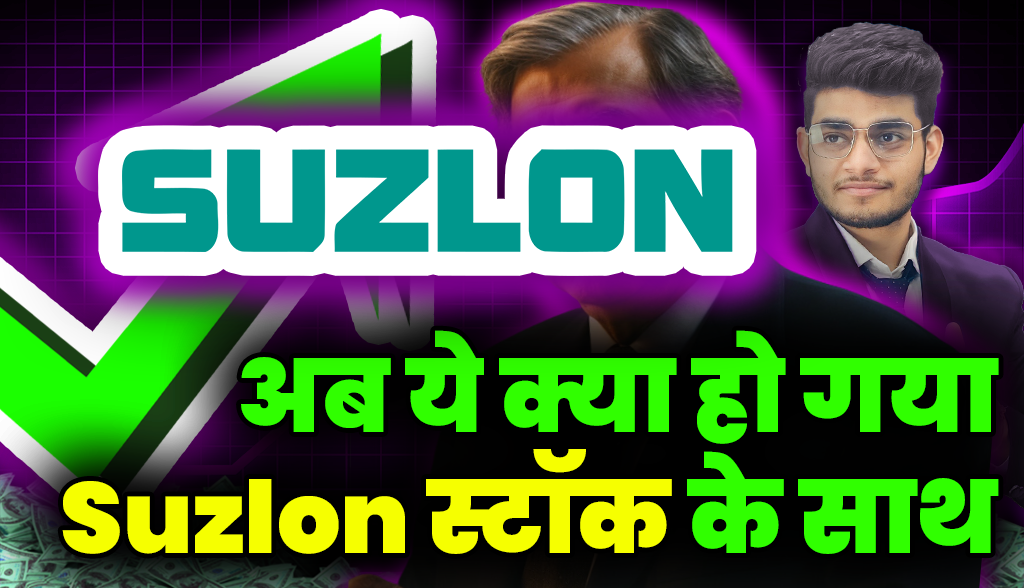 Now what happened with Suzlon stock news30jan