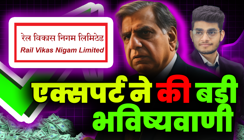 RVNL Stock Big Update