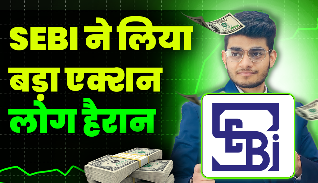 SEBI Big Action