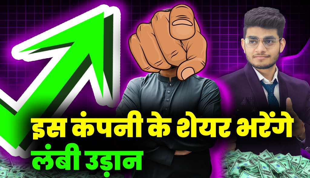 Shares of this company will fly long distances news26jan