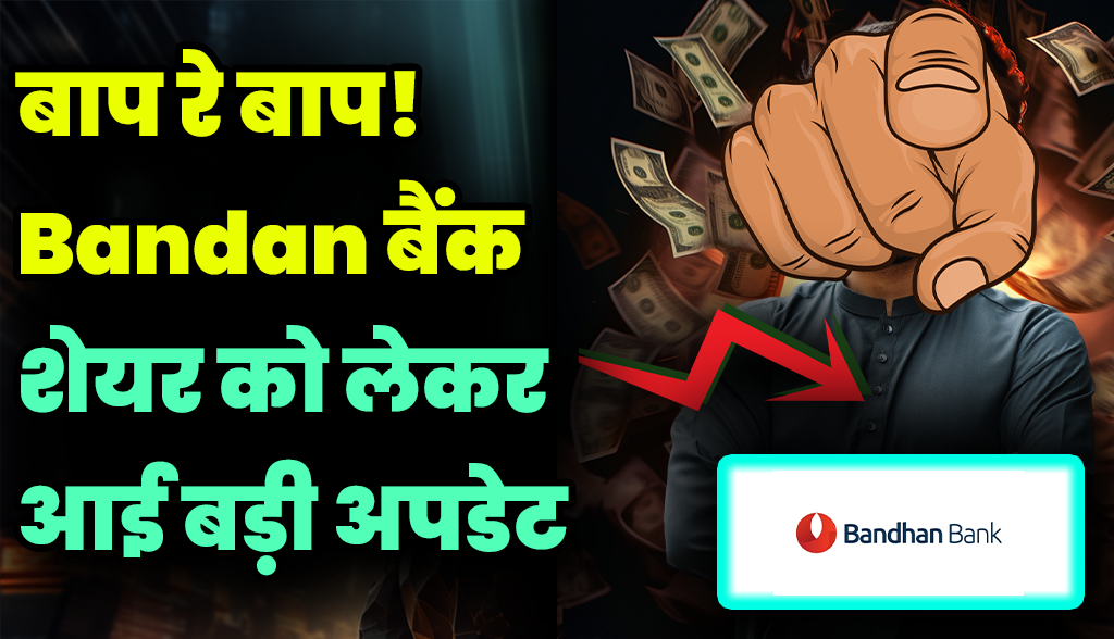 Big update regarding Bandan Bank shares
