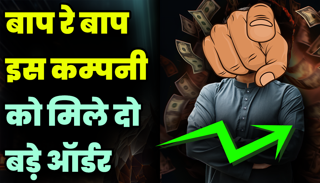 This civil construction company got two big orders