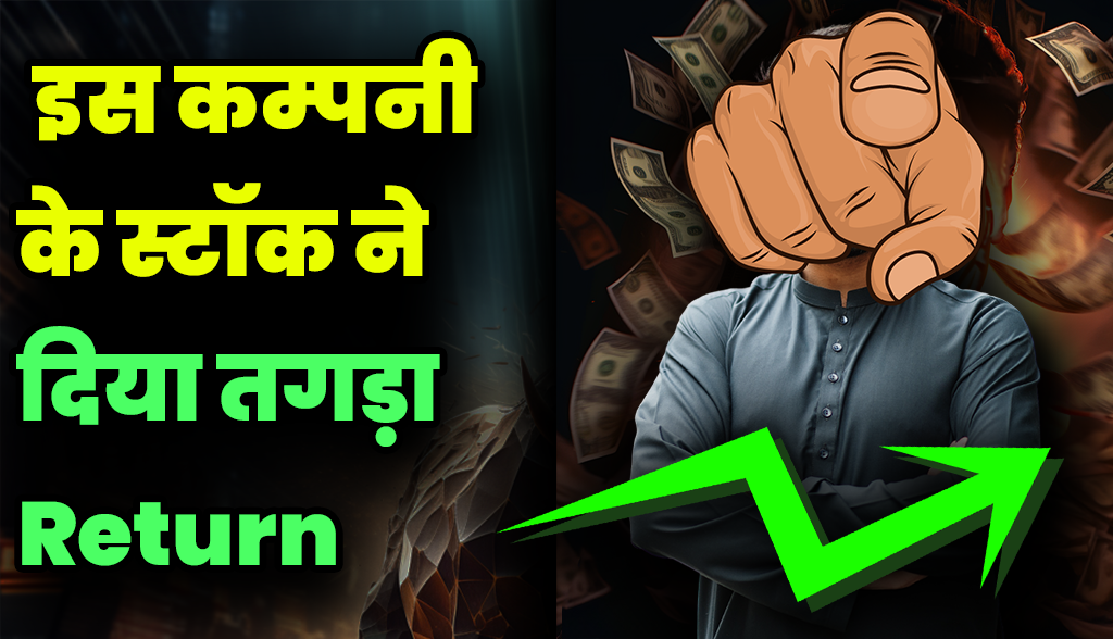 This stock made investors rich