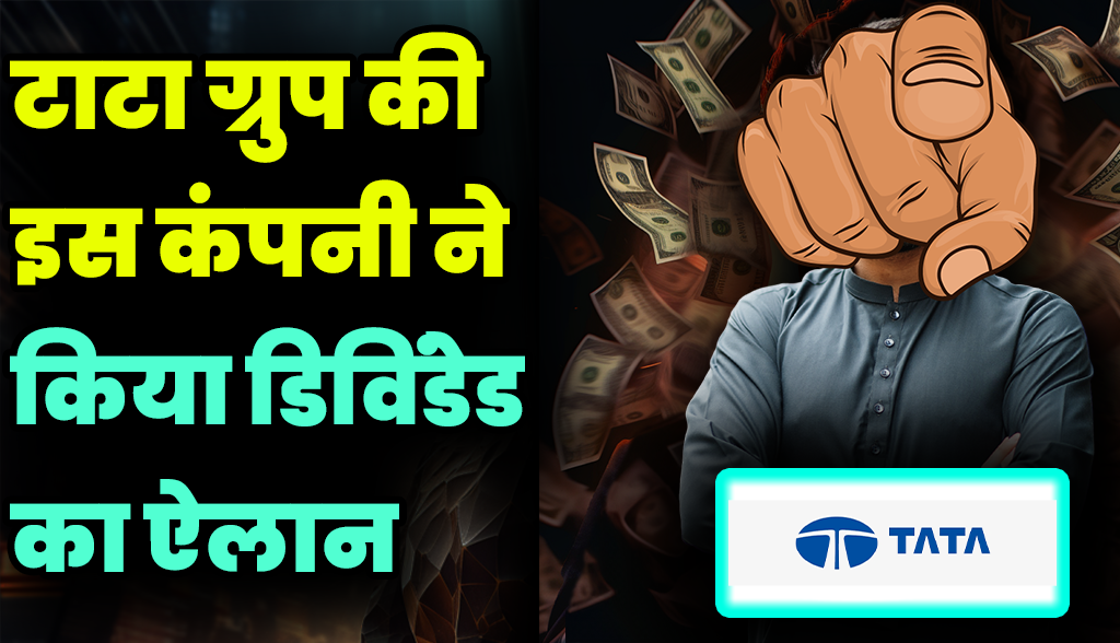 Good news for Tata Group investors