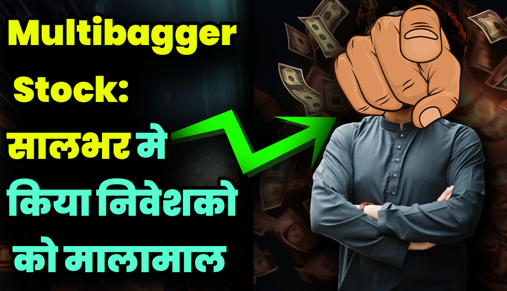 This company proved to be a multibagger for investors