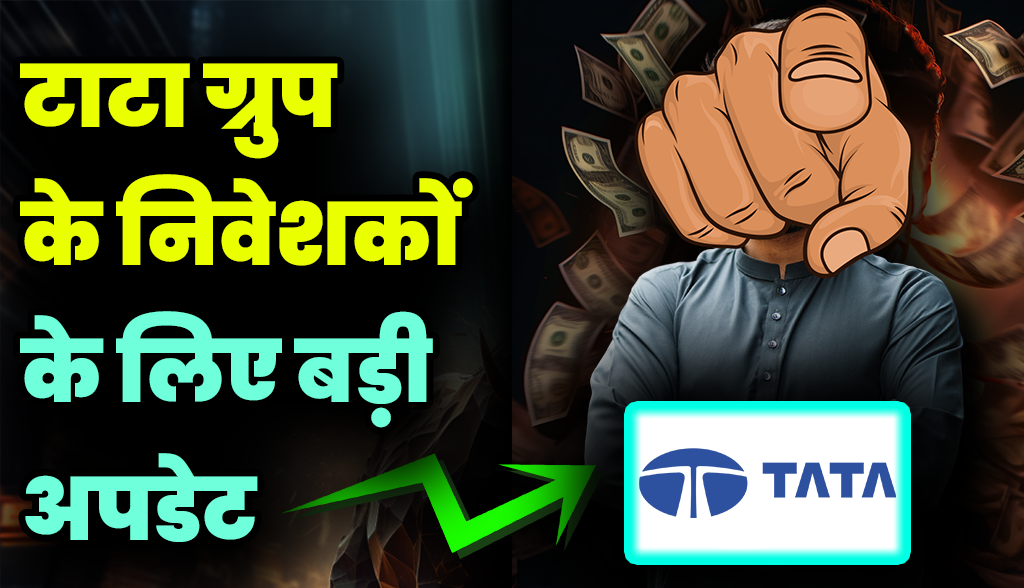 Big update for Tata Group investors
